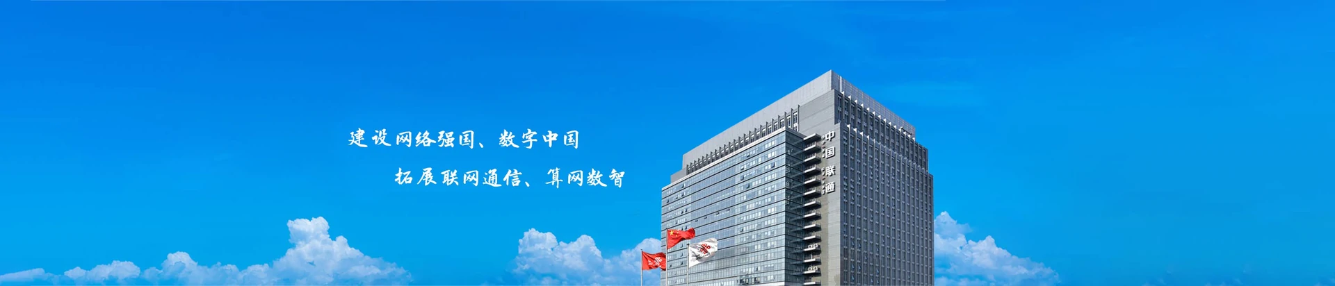 禹城市联通宽带