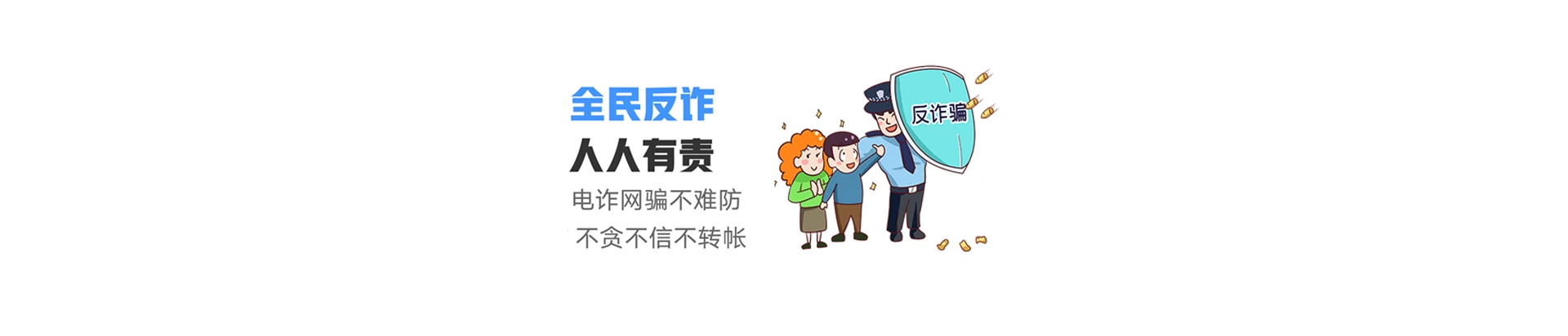 禹城市联通宽带