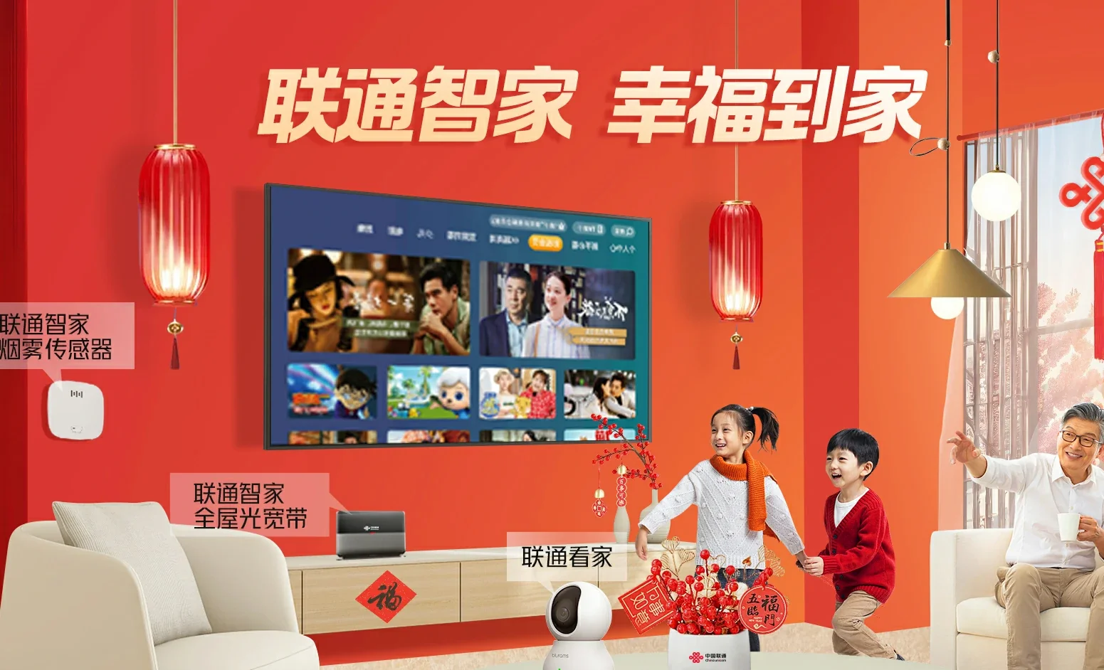 禹城市中国联通